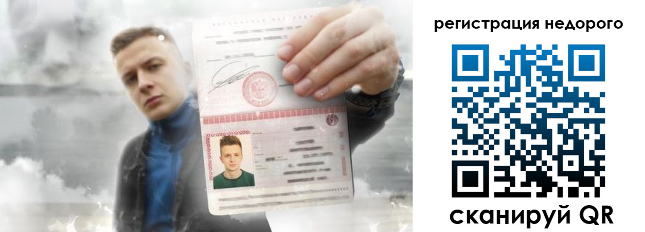 прописка в квартире в Волгореченске