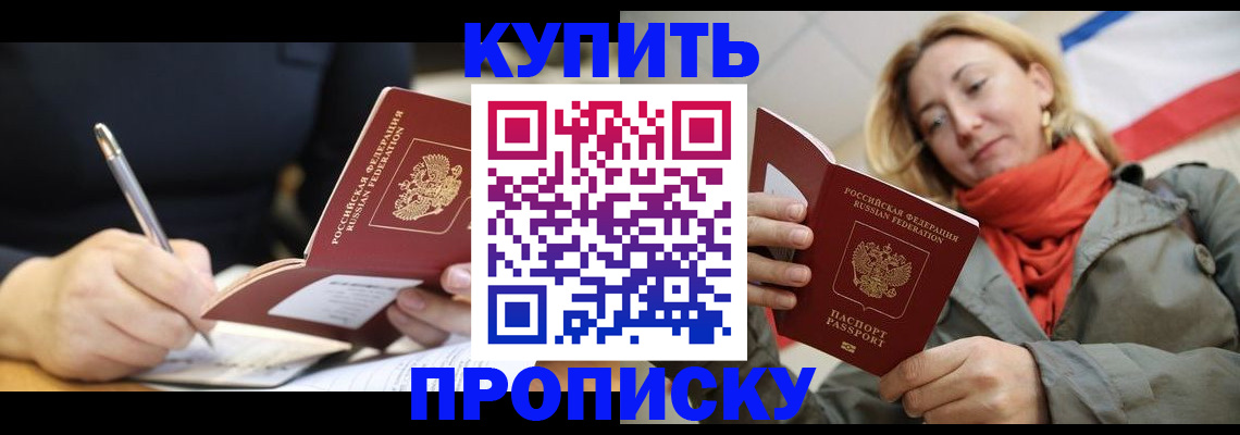 регистрация для школы в Волгореченске